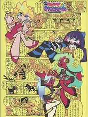 二十四节气手记 人文纪录片海报