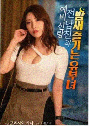 雾港旧案 深度影评配图